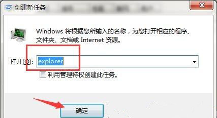电脑最下面的任务栏不显示如何恢复?