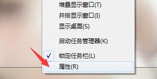 电脑最下面的任务栏不显示如何恢复?