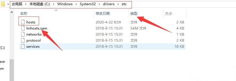 计算机没有hosts文件怎么办?