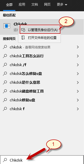 U盘文件损坏如何恢复?U盘文件损坏恢复方法