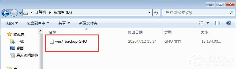怎么使用Ghost备份系统?使用Ghost备份系统教程