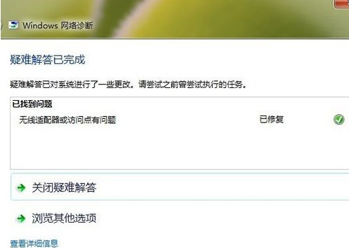 Ipv4有网络ipv6无网络访问权限怎么解决?