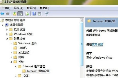 Ipv4有网络ipv6无网络访问权限怎么解决?