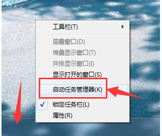 电脑任务栏出现假死怎么处理?