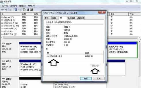 U盘显示无媒体怎么办？