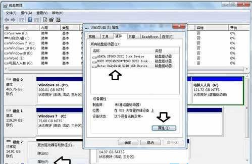 U盘显示无媒体怎么办？