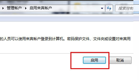 局域网中同一工作组下的电脑为什么不能相互访问文件?