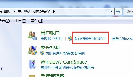 局域网中同一工作组下的电脑为什么不能相互访问文件?