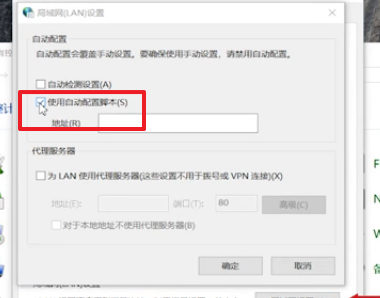 Outlook输入正确的密码却提示邮箱密码错误怎么办?