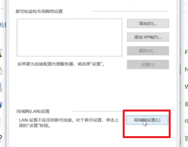 Outlook输入正确的密码却提示邮箱密码错误怎么办?