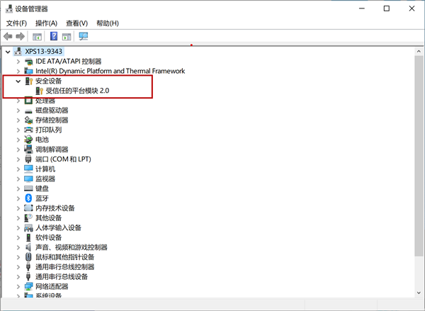 怎么查看本机是否支持TPM2.0?查看本机是否支持TPM2.0具体步骤