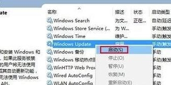 微软商店无法下载应用程序怎么办?微软商店下载不了应用