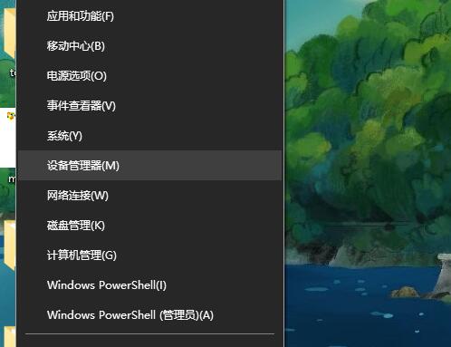 笔记本电脑扫描不到u盘读取不了怎么办?