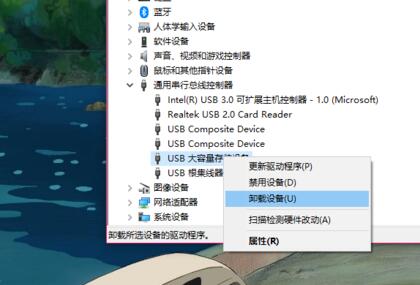 笔记本电脑扫描不到u盘读取不了怎么办?