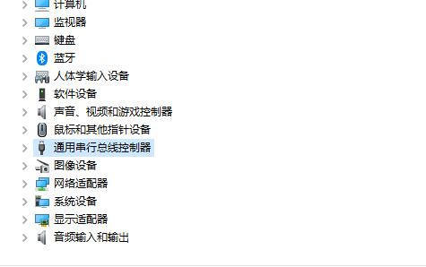 笔记本电脑扫描不到u盘读取不了怎么办?