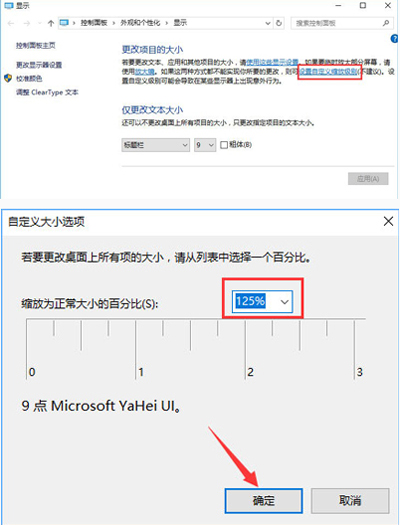 电脑屏幕模糊显示不清晰怎么调整?