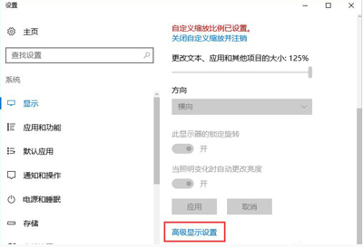 电脑屏幕模糊显示不清晰怎么调整?