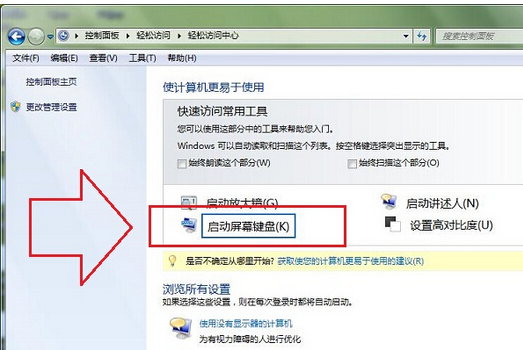 键盘驱动出现异常怎么修复?