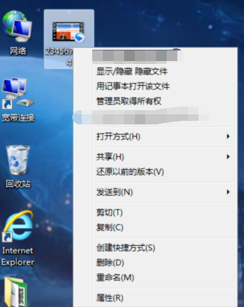怎么设置文件默认打开方式?文件默认打开方式设置方法
