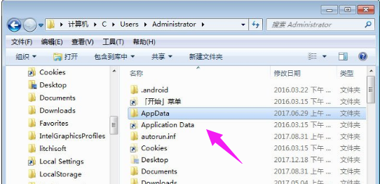 C盘的appdata文件夹可以删除吗?