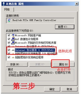 电脑怎么组建局域网?组建局域网教程