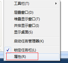 任务栏不显示打开的窗口怎么处理?