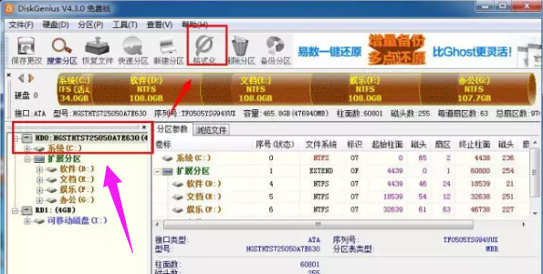 电脑显示Invalid system disk怎么开机?