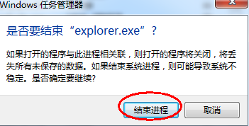 任务栏不显示打开的窗口怎么处理?