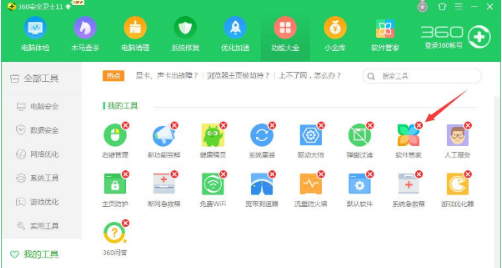 Softupnotify.exe是什么?Softupnotify.exe可以删除吗?