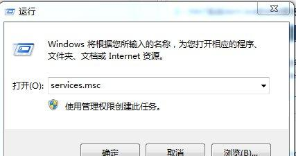dwm.exe是什么?dwm.exe损坏的图像怎么解决?