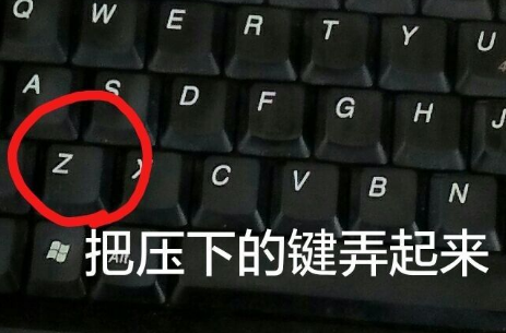 键盘按一下出来2个字母怎么办?