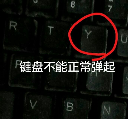 键盘按一下出来2个字母怎么办?