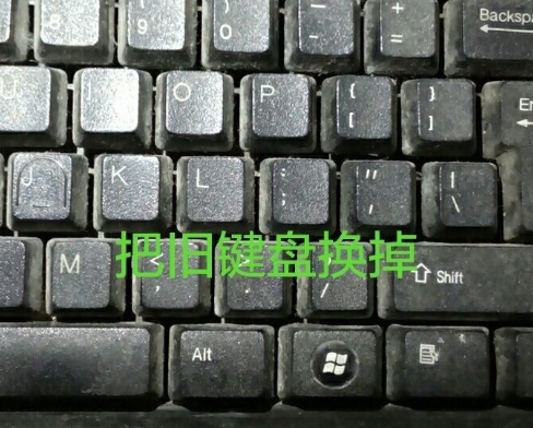 键盘按一下出来2个字母怎么办?