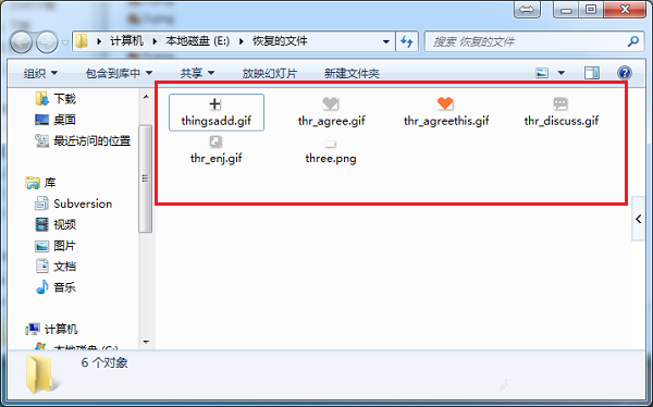 U盘数据丢失了怎么恢复?U盘数据恢复教程