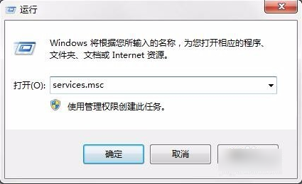 Spoolsv.exe应用程序错误怎么解决?