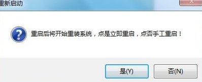 白云一键重装系统怎么用?白云一键重装系统软件使用教程