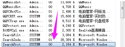 电脑结束进程快捷键是什么?