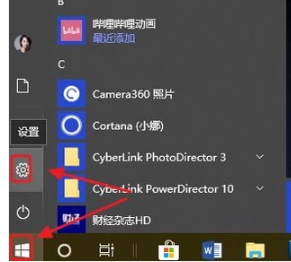 怎么给电脑屏幕上锁?电脑屏幕上锁教程