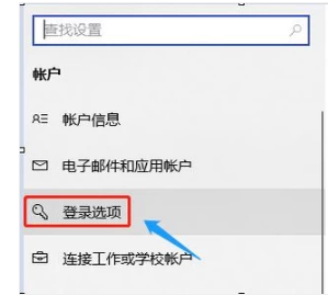 怎么给电脑屏幕上锁?电脑屏幕上锁教程