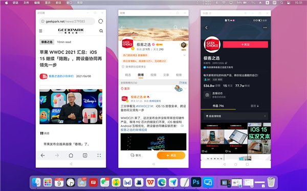 非华为笔记本如何实现华为电脑管家的多屏协同功能?