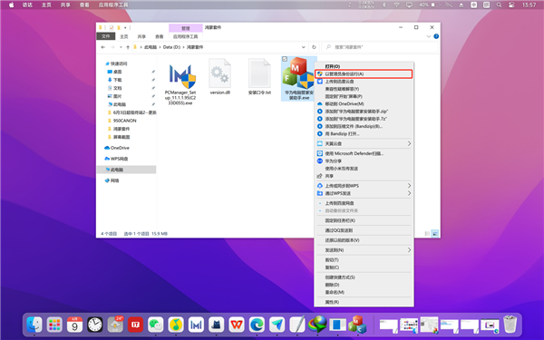 非华为笔记本如何实现华为电脑管家的多屏协同功能?
