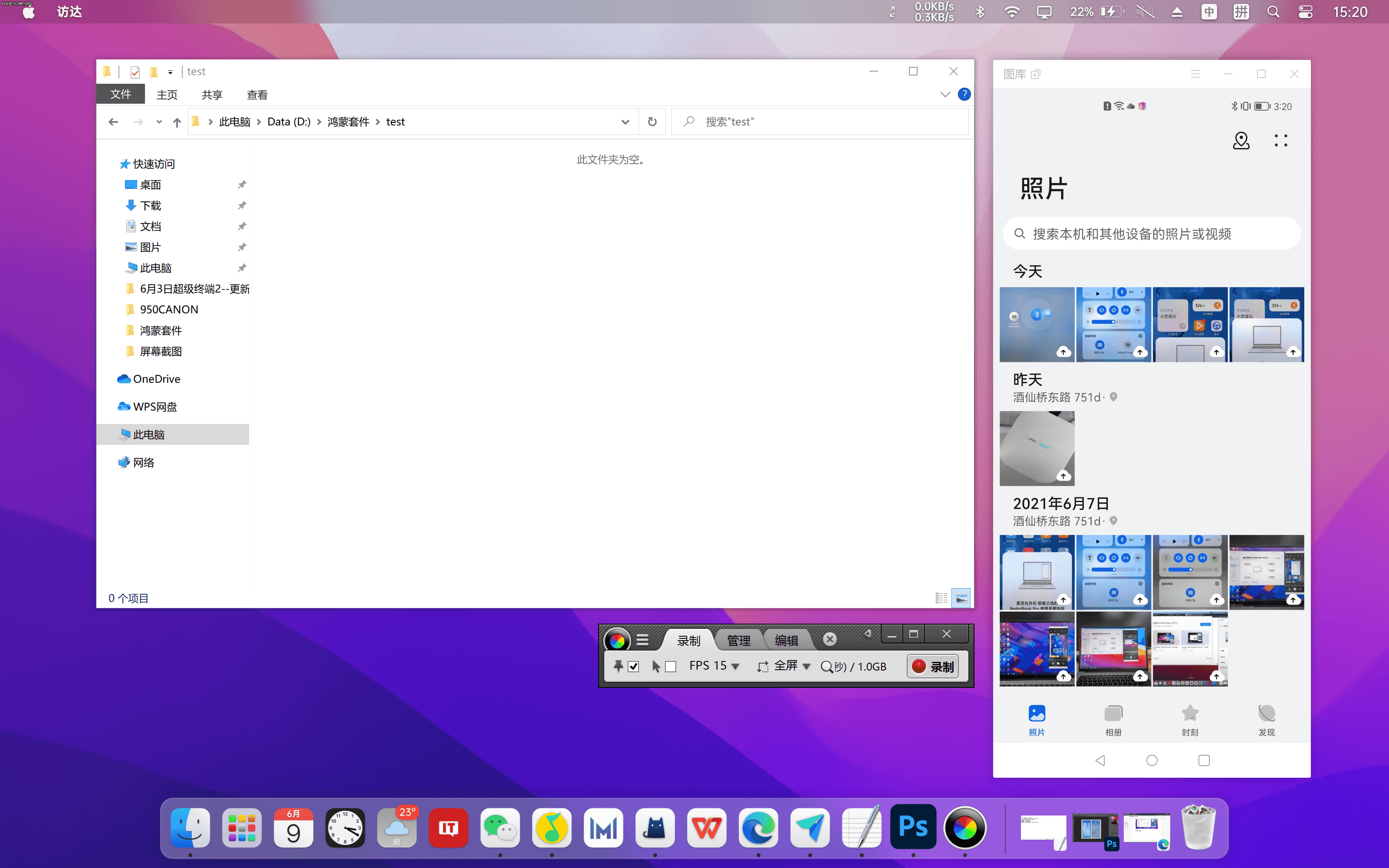 非华为笔记本如何实现华为电脑管家的多屏协同功能?