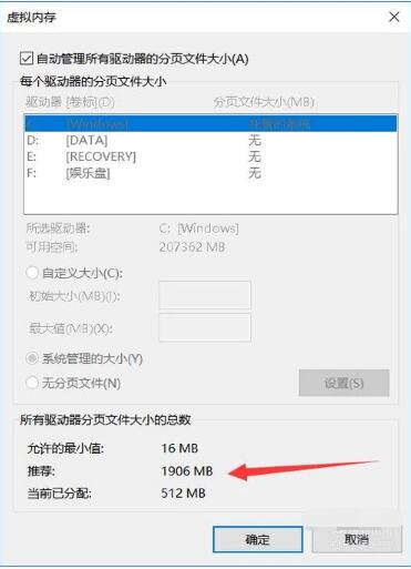 怎么增加电脑的运行内存?扩大电脑运行内存的方法
