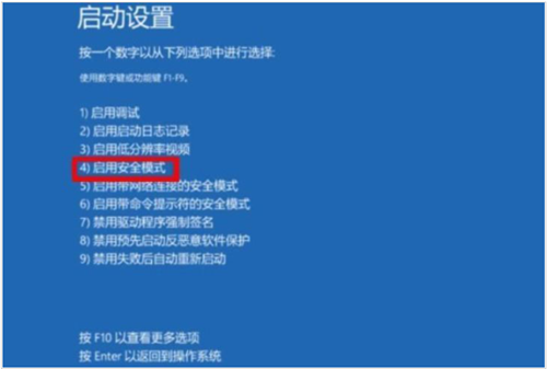 0xc000001蓝屏代码是什么意思?0xc000001蓝屏代码解决办法
