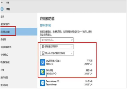 0xc000001蓝屏代码是什么意思?0xc000001蓝屏代码解决办法