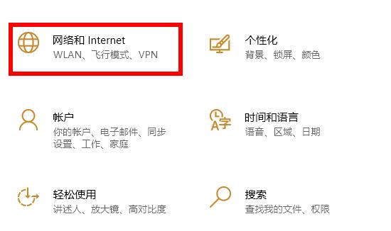 电脑wifi连接上不能上网怎么办？