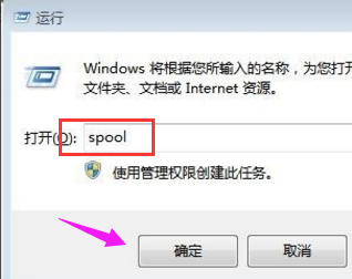 打印机错误显示正在打印该怎么处理?