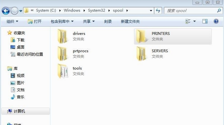 打印机错误显示正在打印该怎么处理?