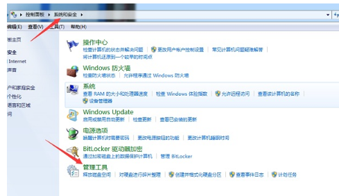 怎么解决打印处理器不存在的问题?