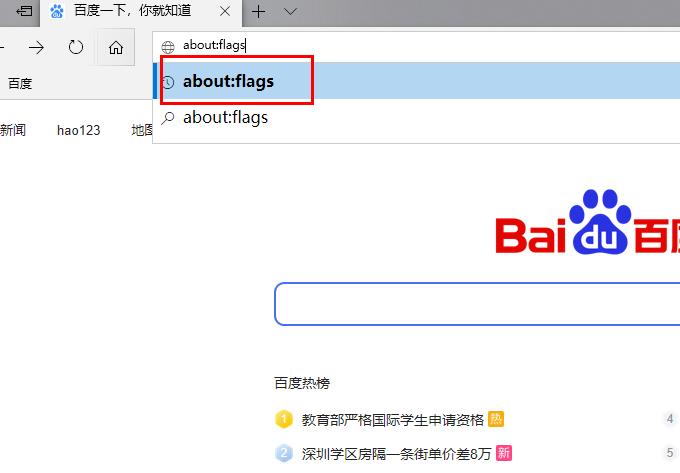 Microsoft edge浏览器看视频卡顿怎么解决?